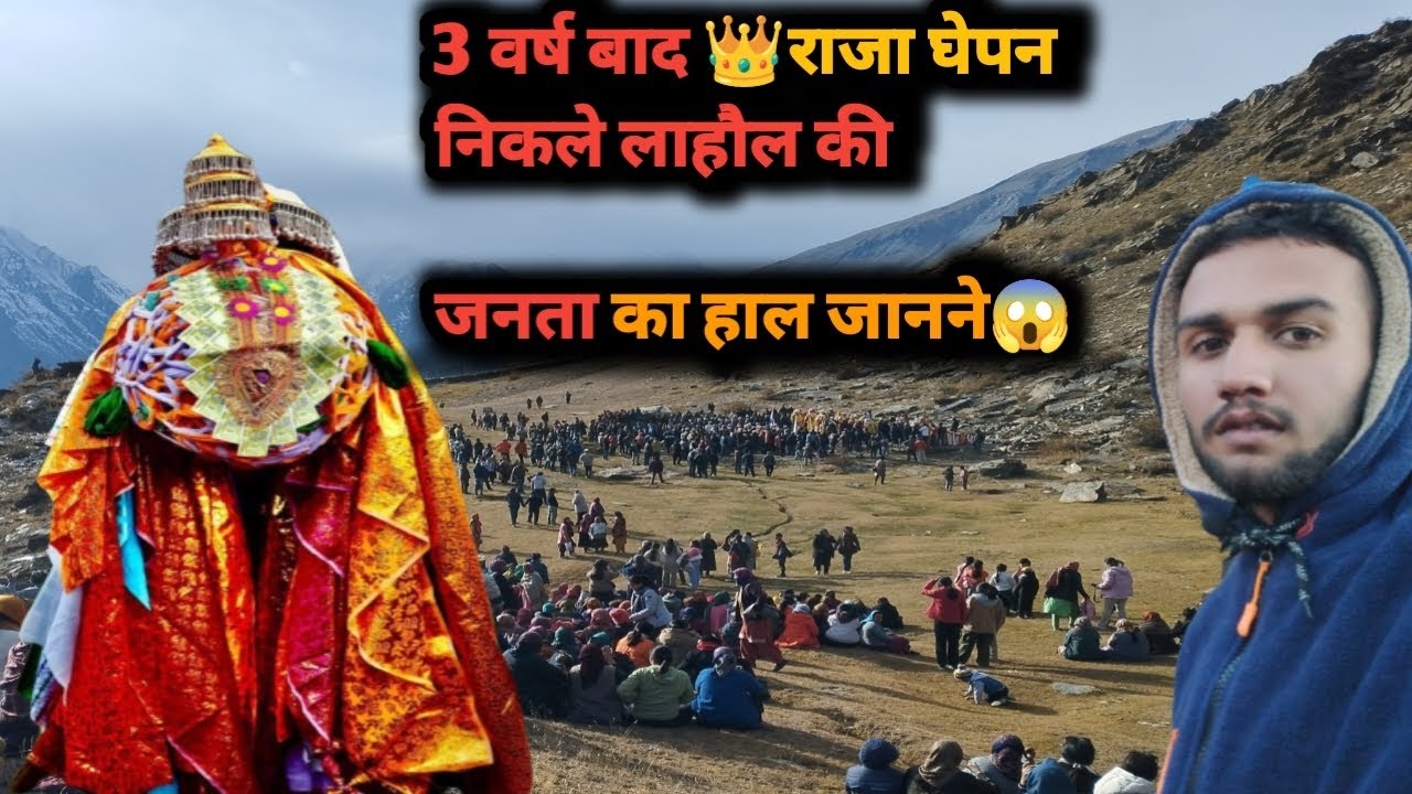 After 3 years, Raja Ghepan came out to know the condition of the people of Lahaul || Raja Ghepan ||