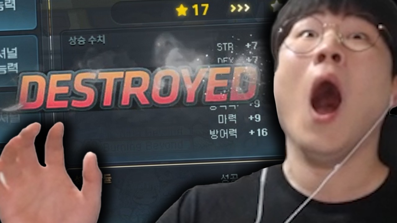 샤타포스 때 강화하면 안되는 이유  [메이플]