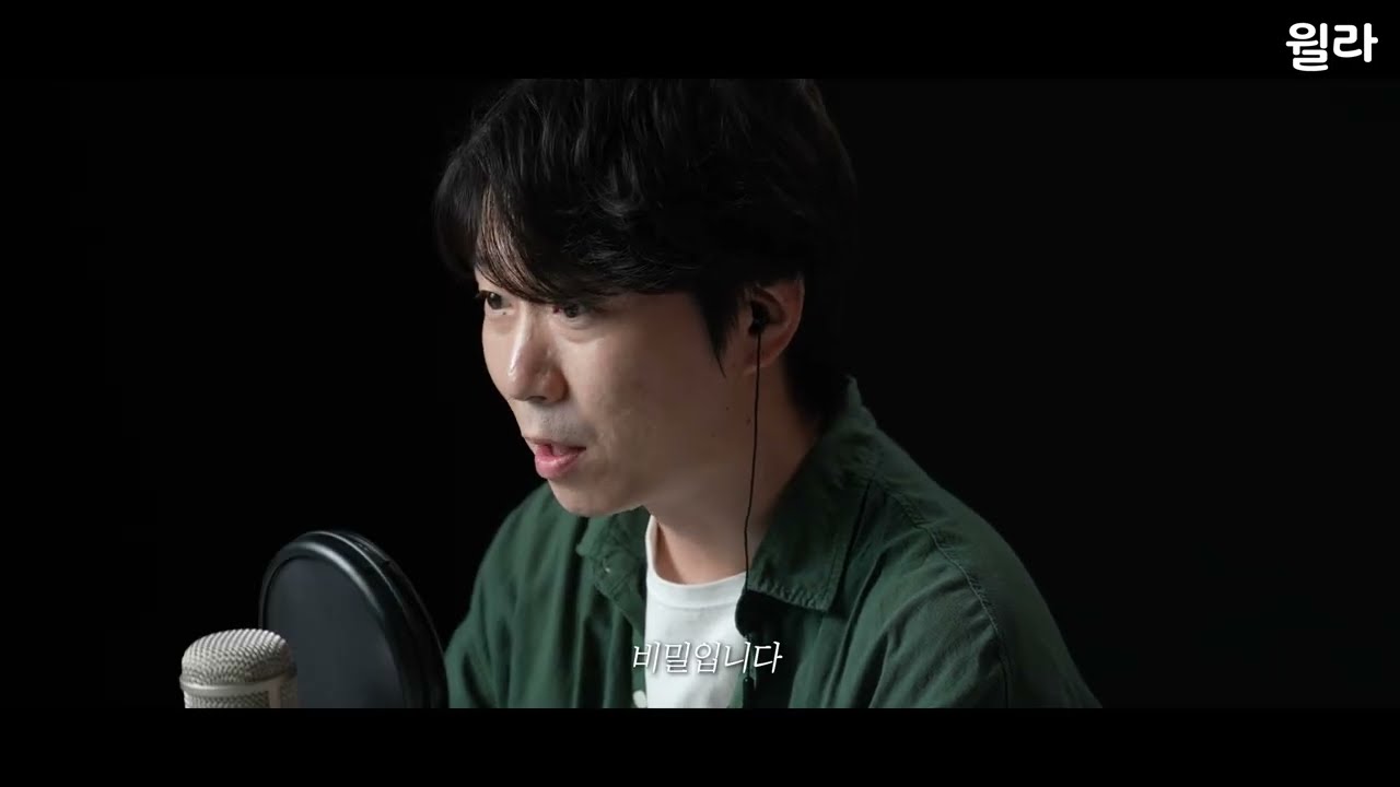 😲원래는 무당이 됐어야 할 남자?  『운명을 보는 회사원』 | 정주원 성우 낭독&인터뷰