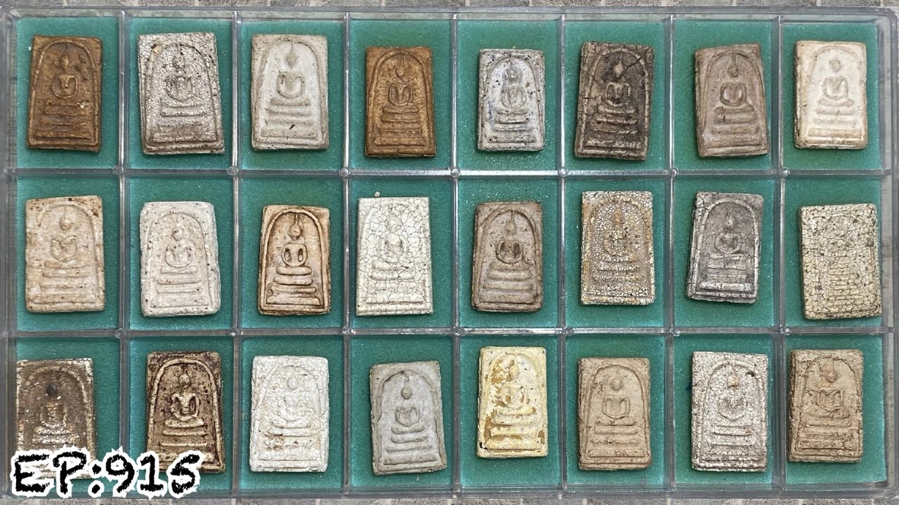 EP:915 🎉 พระสมเด็จวัดระฆัง องค์ละ 400 บาท ✅✅ คุ้มมาก‼️ สนใจโทร-ไอดีไลน์ 0805122332 มีเก็บเงินปลายทาง