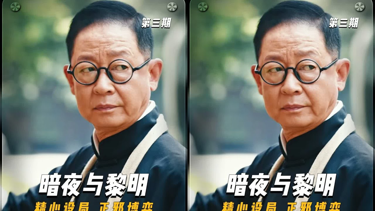 特务故意漏出破绽，竟是为了设下一场连环杀局 #精选内容 #了不起的精简团 # #电影 #电影解说 #谍战 #剧情片 #好剧推荐