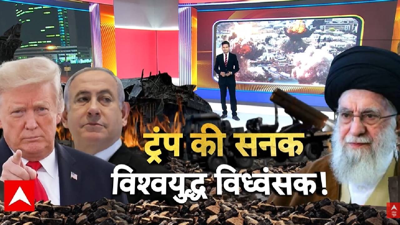 Israel Iran War: दुबई, कतर, बहरीन..युद्ध का डेंजरस सीन! | Netanyahu | Khamenei | Trump