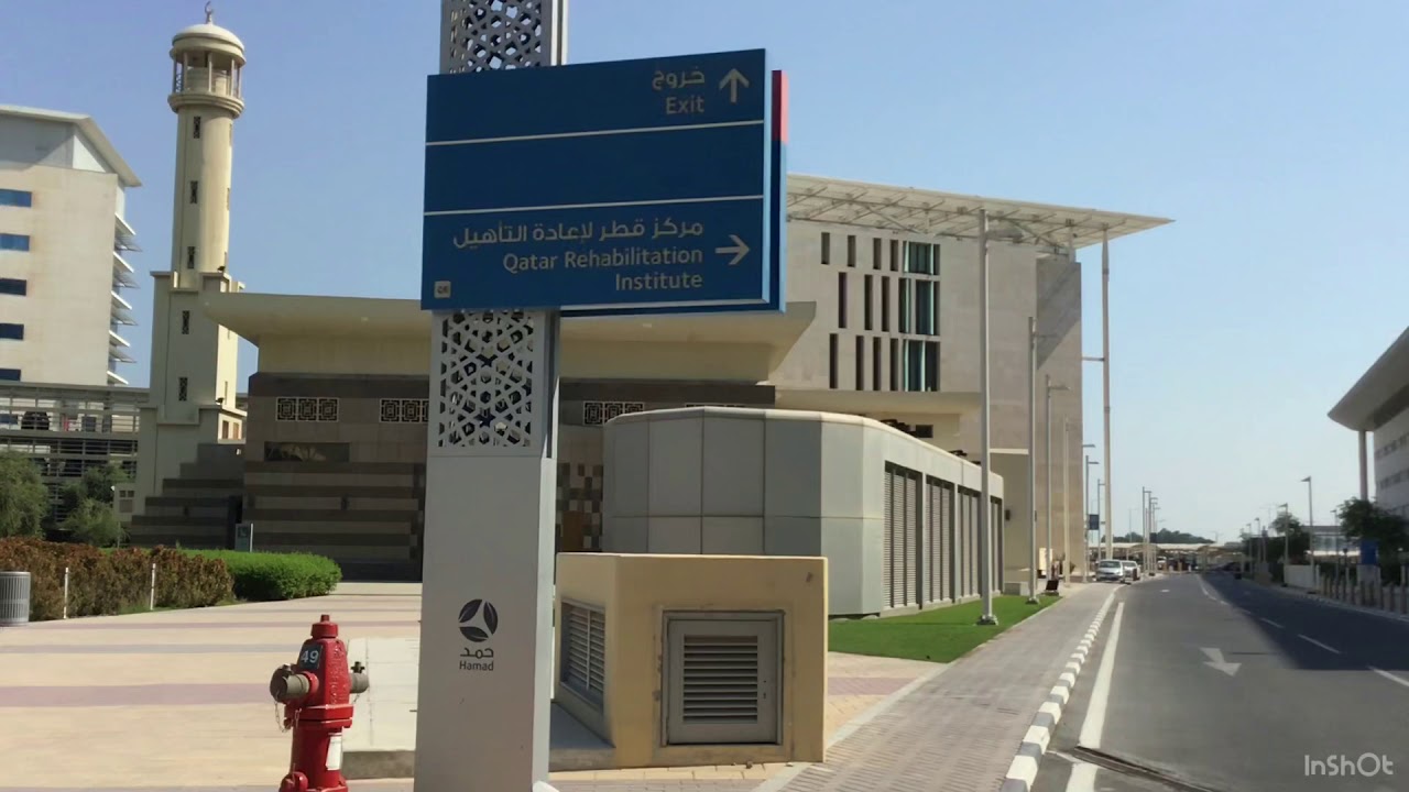 Visit to hamad medical corporation at Doha Qatar | Ambulatory Care Center |explore | 4K | مستشفى حمد