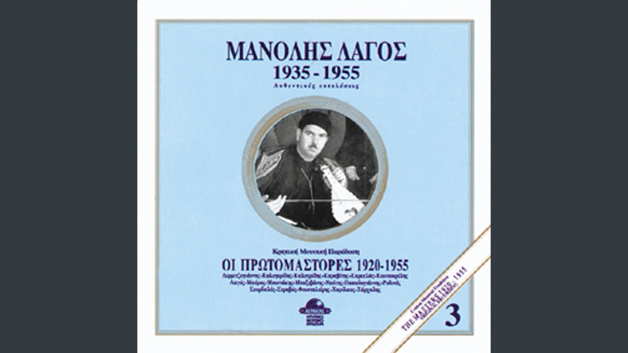 Pervolianos syrtos