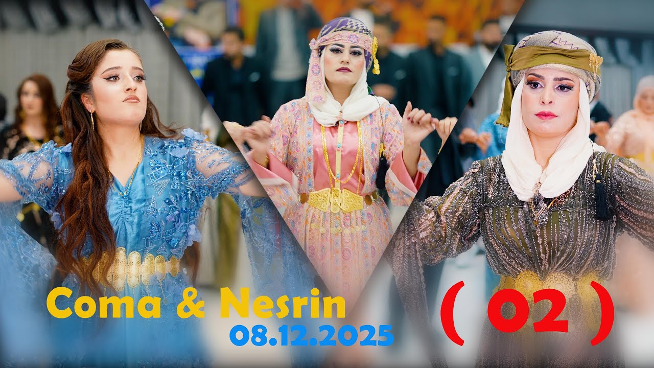 #حفلات_كوباني  #kobani ( 02 ) 08.152.2025 Coma & Nesrin حفلة جمعة ونسرين  : في دبار بكر