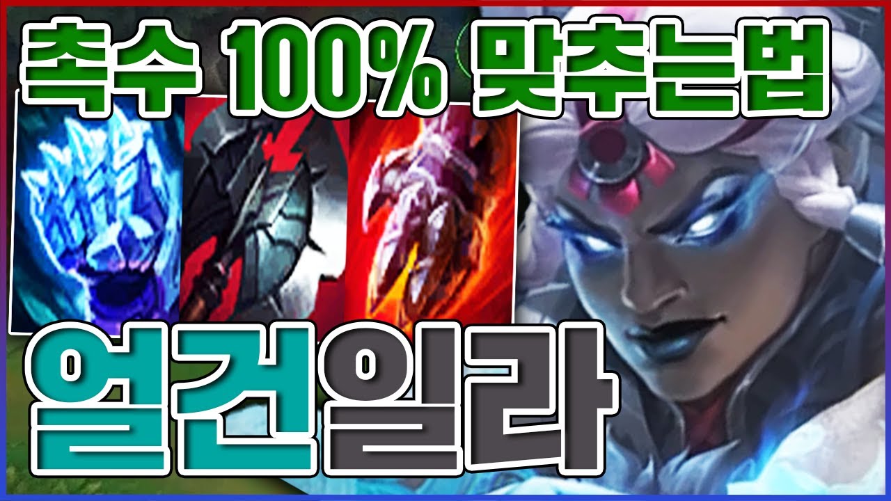 촉수 100% 맞추는 법ㅋㅋㅋ무한슬로우WWWWWWWWㅋㅋㅋㅋ【얼건 일라오이】