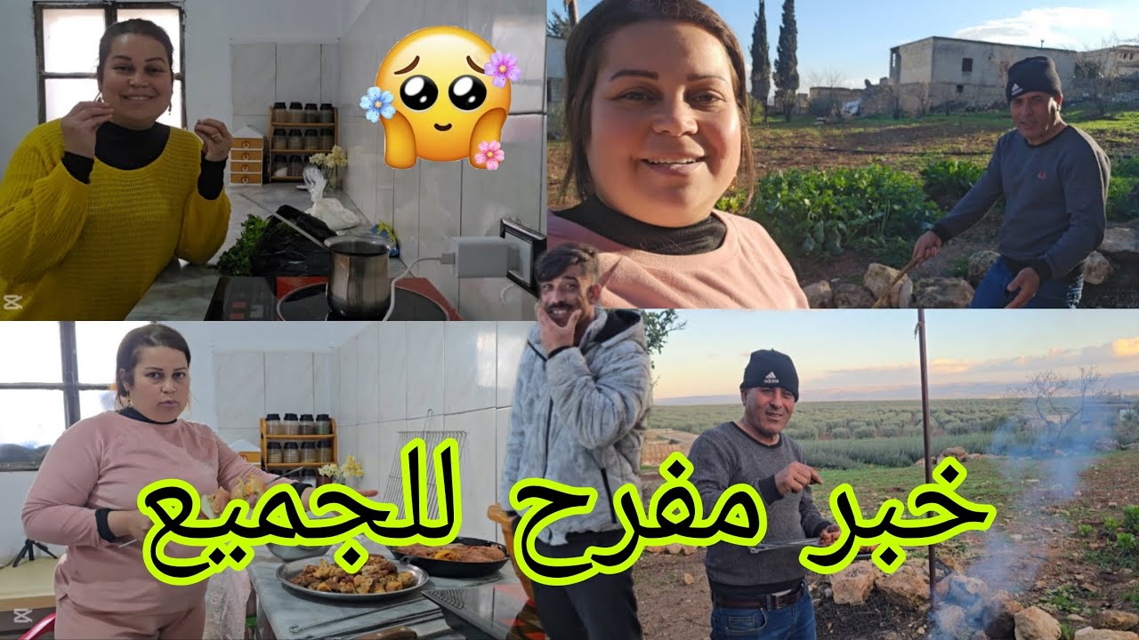 خبر مفرح للجميع شوفوا شو صار معنا بتمنى تعليقات حلوه منكم #قناه_ام_رودي #اكسبلور 