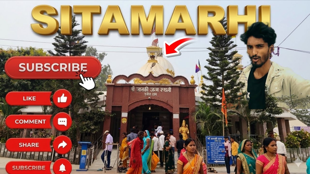 Maa Janaki ki Janmabhoomi: Punaura Dham Darshan 🙏 | Sitamarhi Vlog