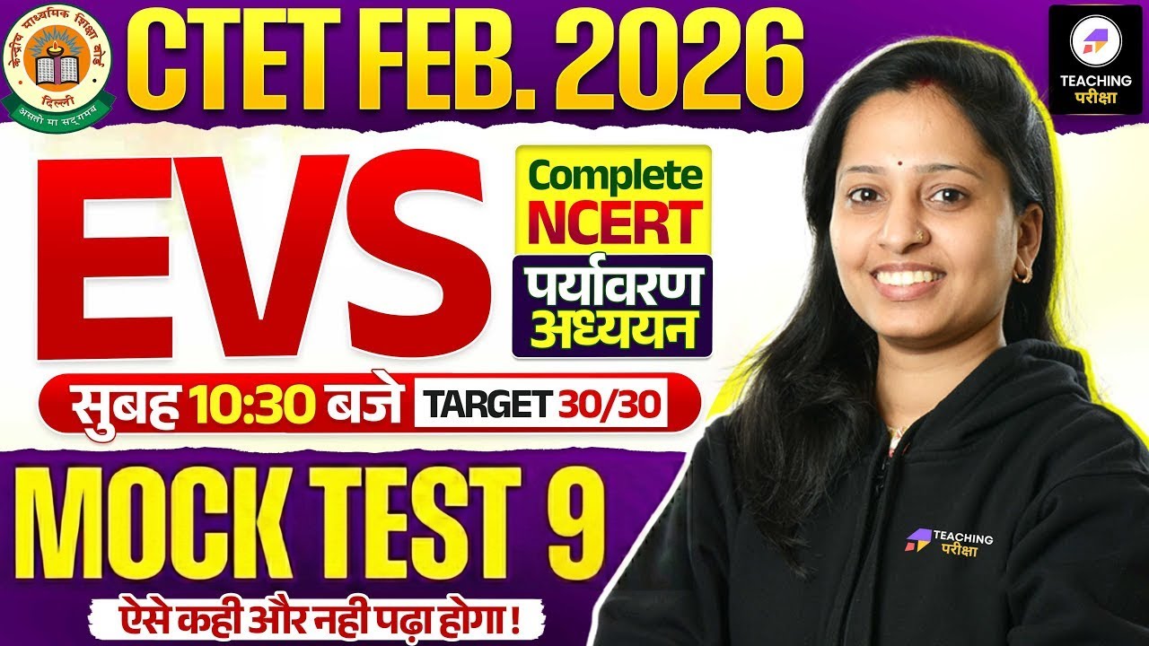 CTET Feb. 2026 EVS Class | CTET Paper 1 EVS Mock Test 9 | CTET EVS By Mona Ma'am