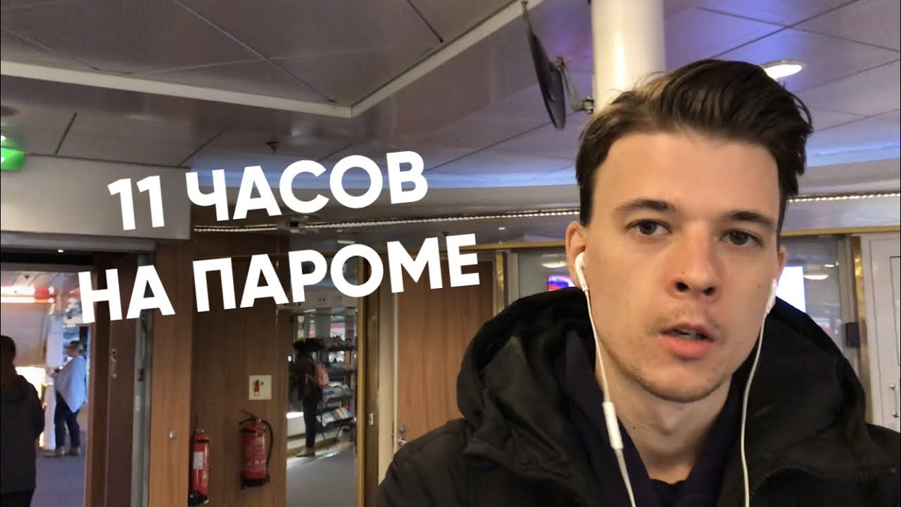 Vlog in Russian 24 – Three cities in one day (rus sub)