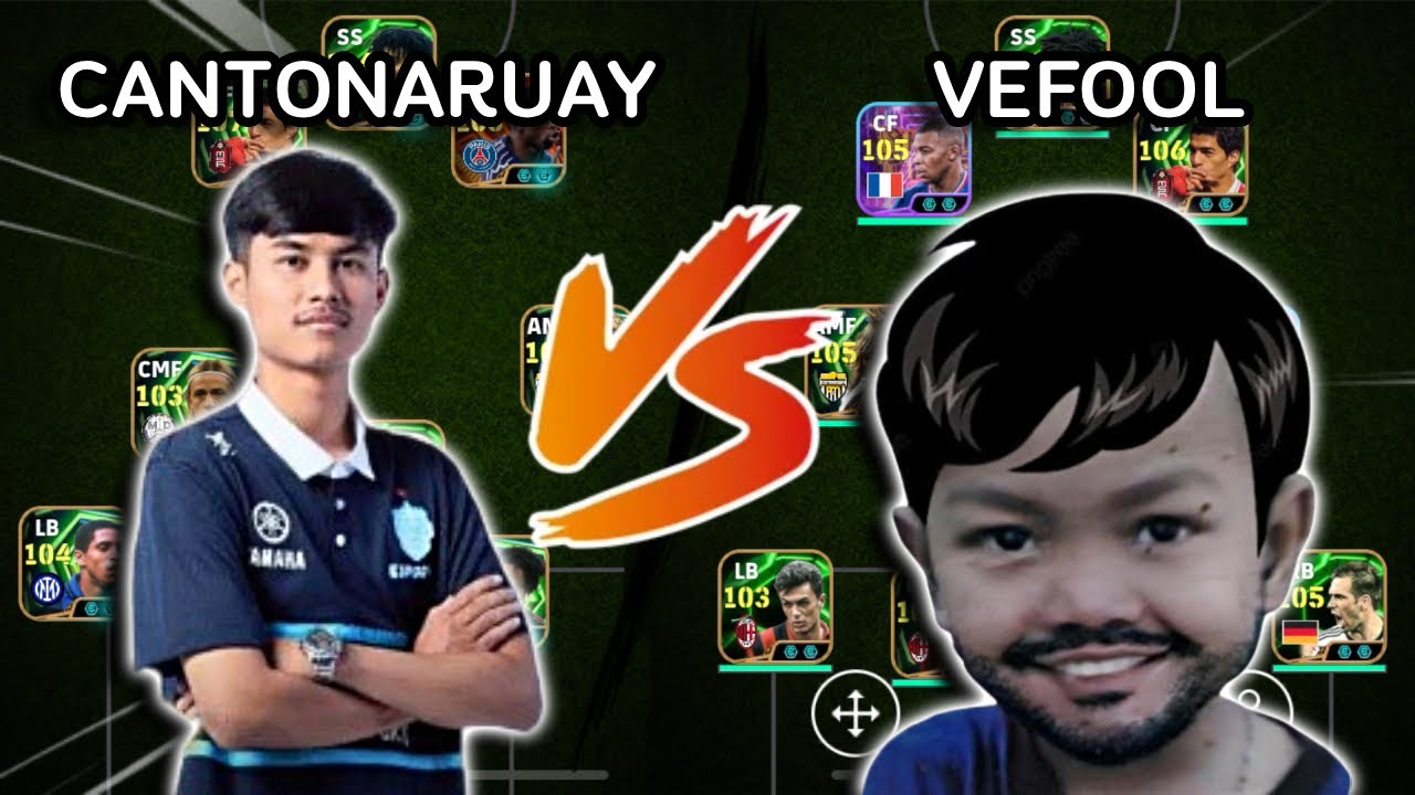 vefooL VS CantonaRuay นักแข่งทีมบุรีรัมย์!! | eFootball