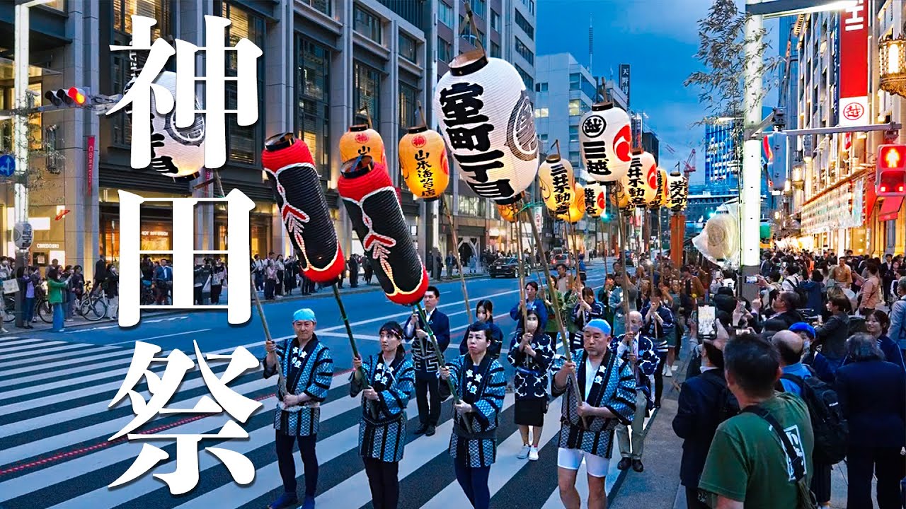 神田祭 2023 宵宮 - 『木遣りで始まる日本橋三越本店の神田祭』室町一丁目 宵宮 山車巡行 - Kanda Matsuri