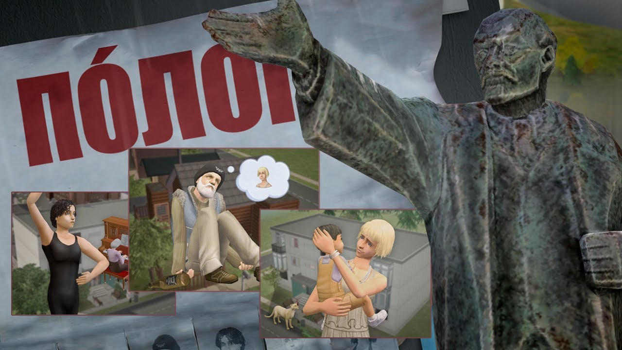 ЭКСКУРСИЯ ПО ГАРАЖАМ И ПОДВОРОТНЯМ // Полог: кастомный городок от @vigridsim // The Sims 2 обзор
