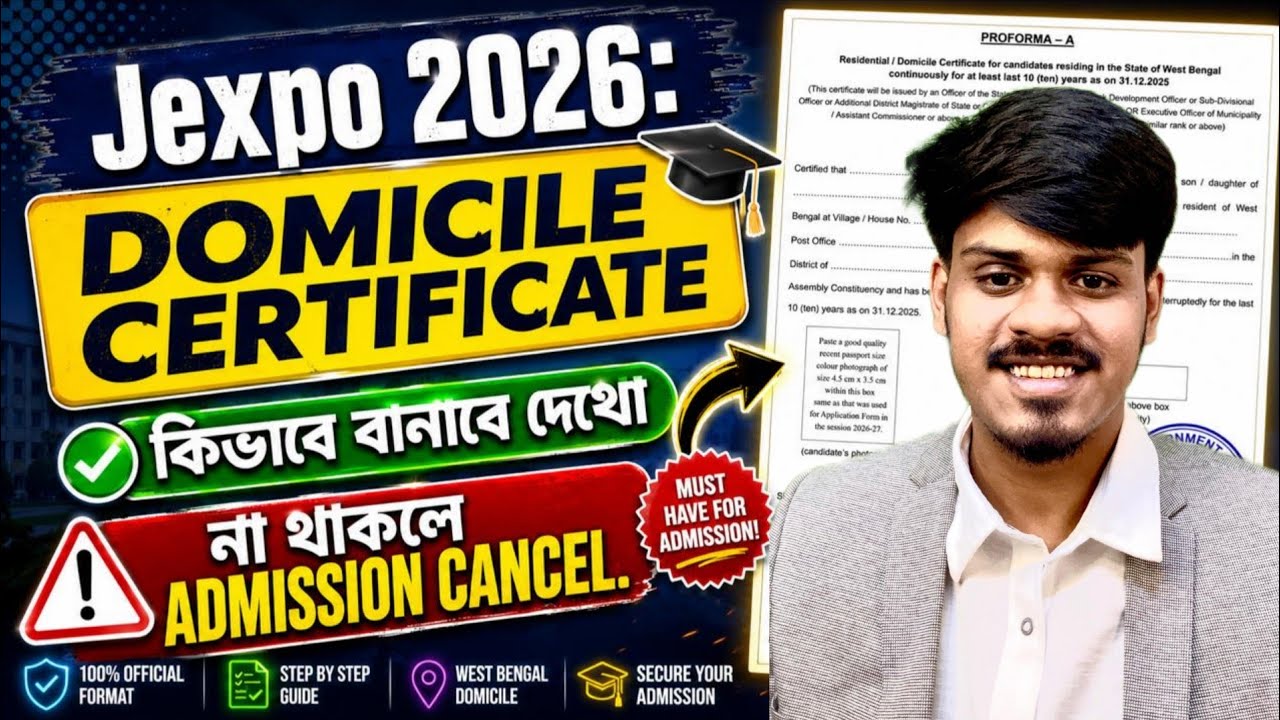 Jexpo 2026: Domicile Certificate | Jexpo Domicile Certificate 2026| Jexpo Residence Certificate 2026