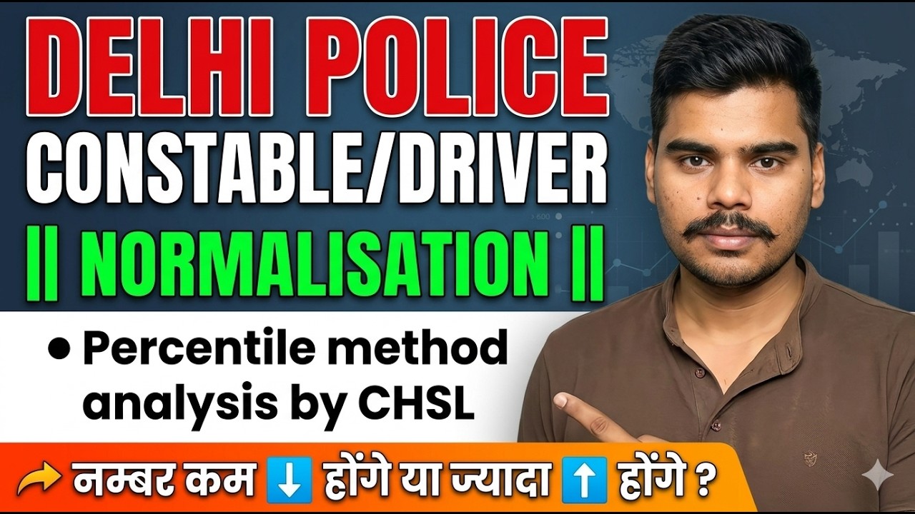 Delhi police driver normalisation  // delhi police driver cutoff || delhi police driver result 2026