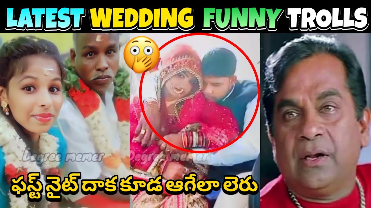 Latest Wedding Funny Trolls Telugu || Latest Pre Wedding Shoot Trolls | Latest Marriage Funny Trolls