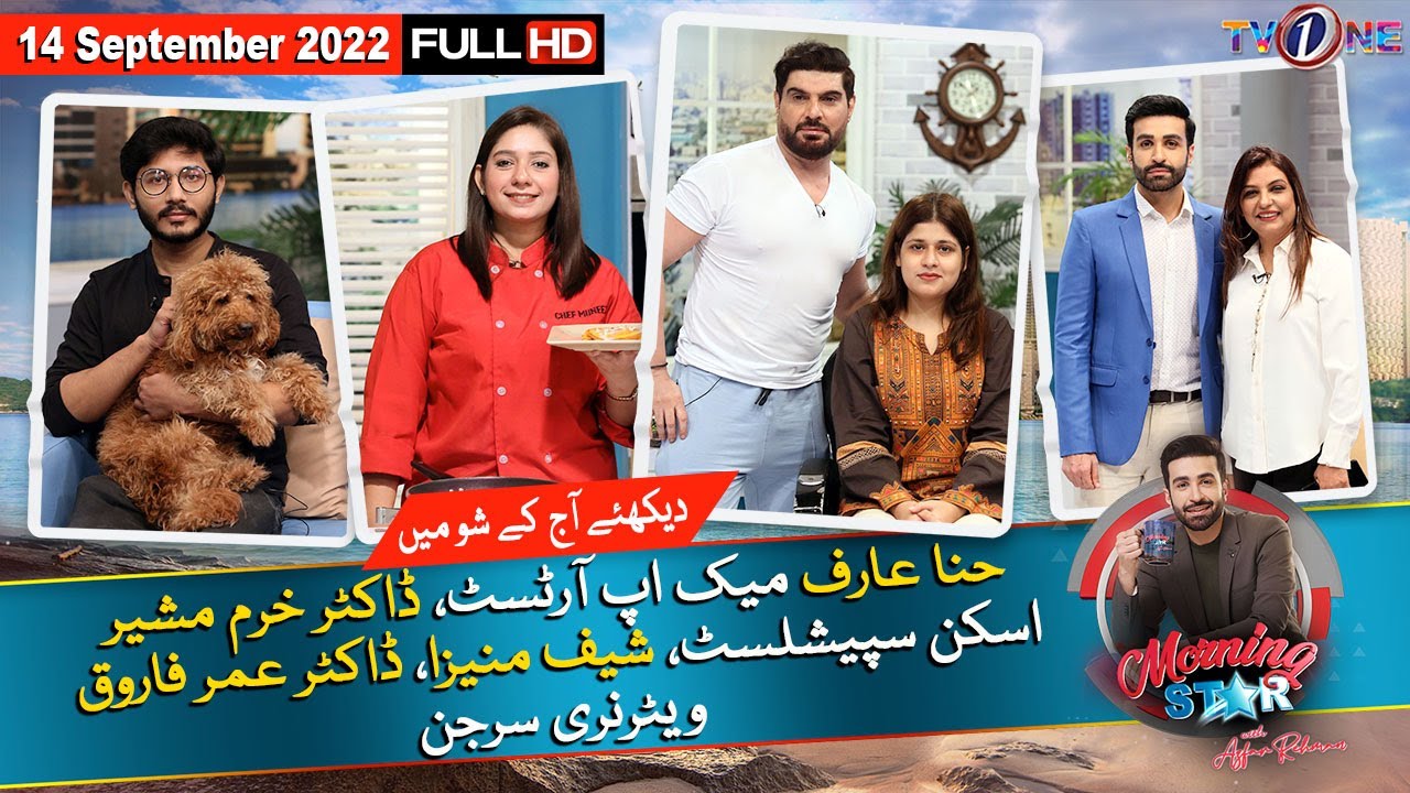 Morning Star With Azfar Rehman | Hina Arif | Dr.Khurram Mushir | 15 September 2022 | TVONE