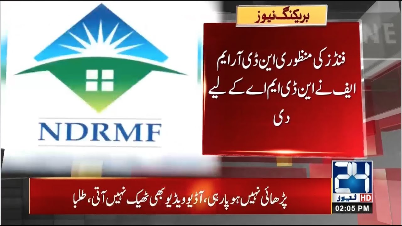 PM Imran Khan Approves 80 Billion Funds For Crisis