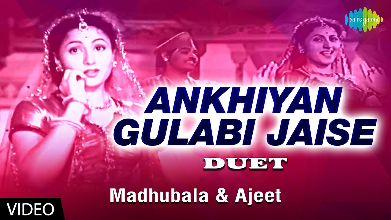 Ankhiyan Gulabi Jaise | Beqasoor | Lata Mangeshkar | Madhubala | Ajeet | Full Video Song