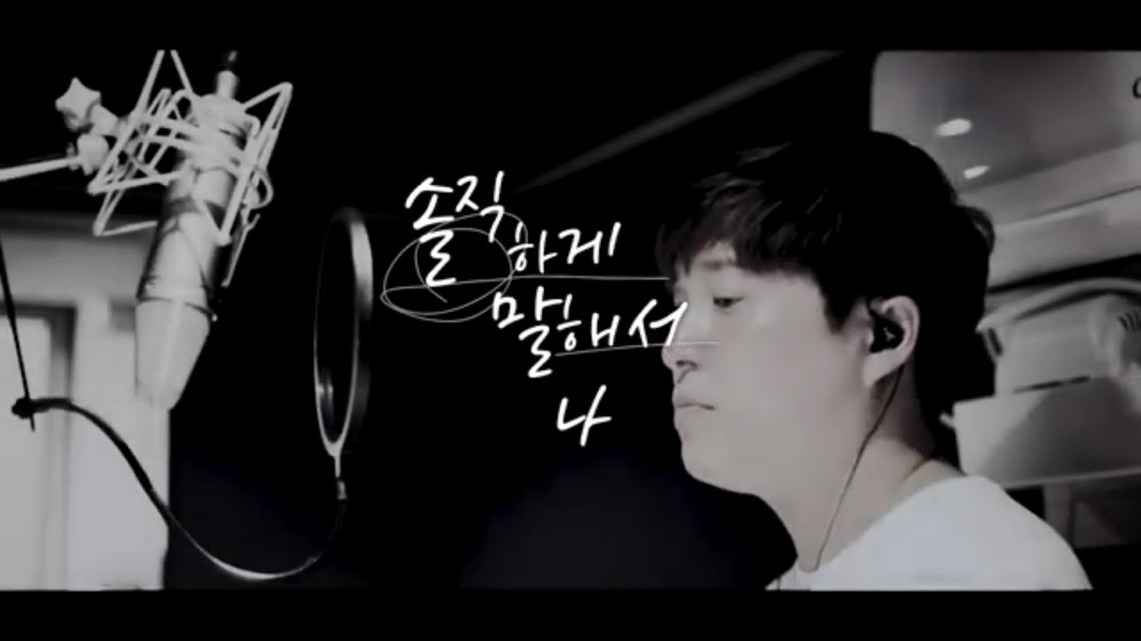 [녹음실 LIVE] 이진성 - 솔직하게 말해서 나 (원곡 : 김나영)