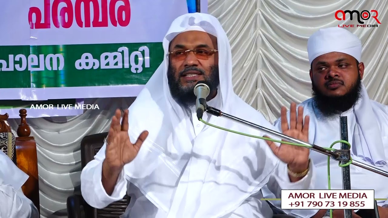 ഇ. പി. അബൂബക്കർ മൗലവി അൽ ഖാസിമി || മത പ്രഭാഷണം