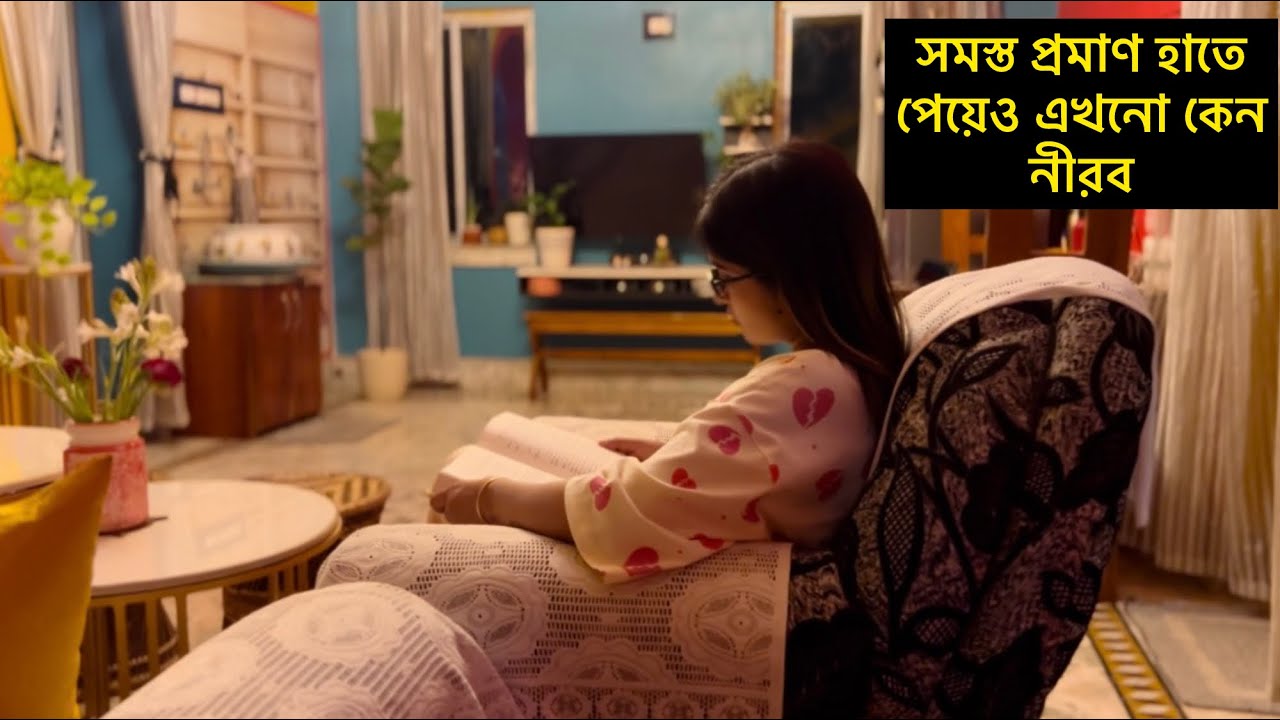 চোরের সিসিটিভি ফুটেজ হাতে পেয়েও কেন সমস্ত বিষয়টি Social Media-য় Share করছি না… সবটা বললাম এখানে…😞😰