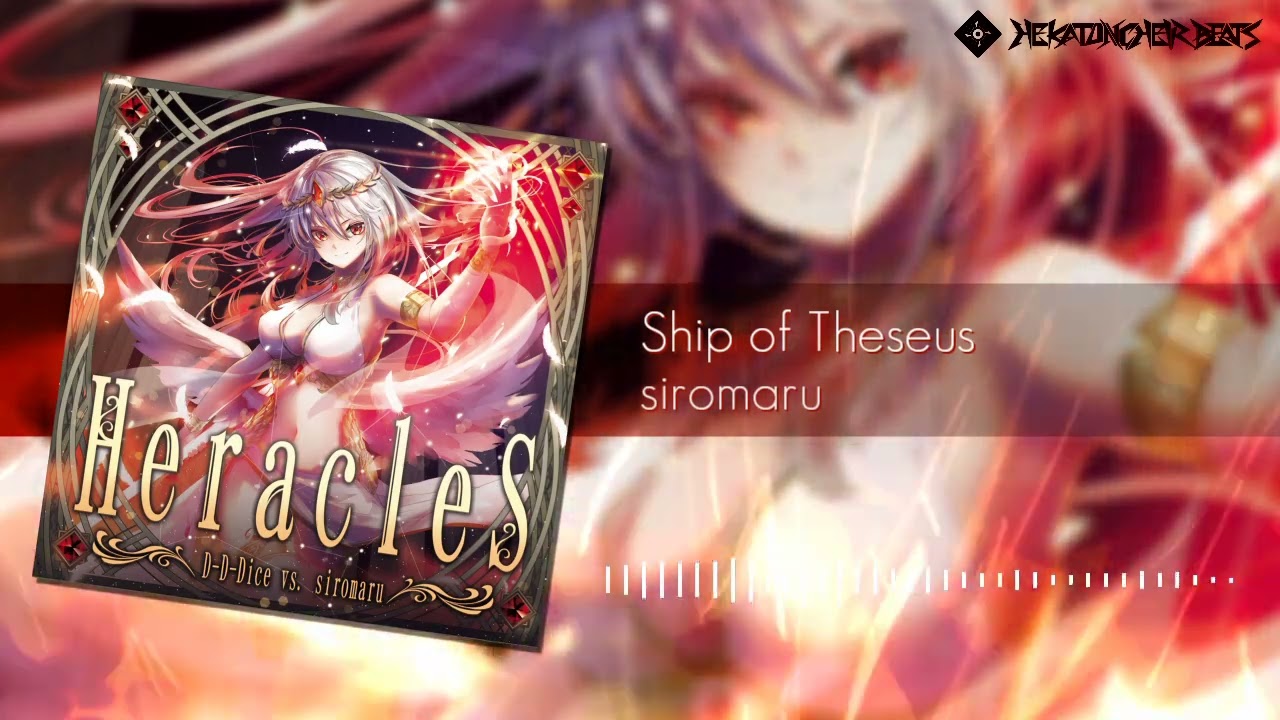 Ship of Theseus / siromaru