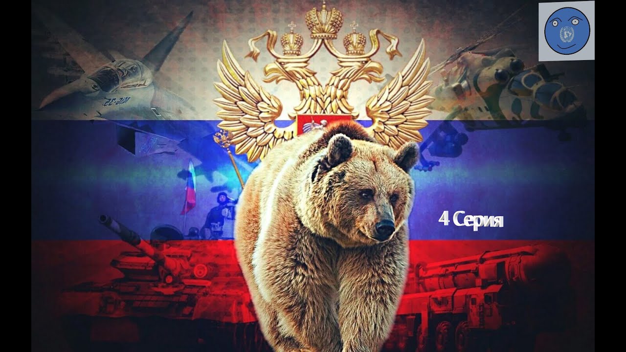 GPS4 -2023. Россия. 4 серия: Улучшение отношений с лидерами Европы
