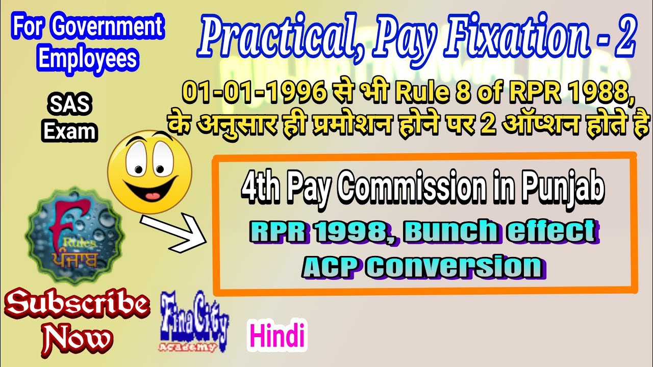 4th Pay Commission | Practical | Pay Fixation, Revision, Promotion | Revised Pay Rules 1998