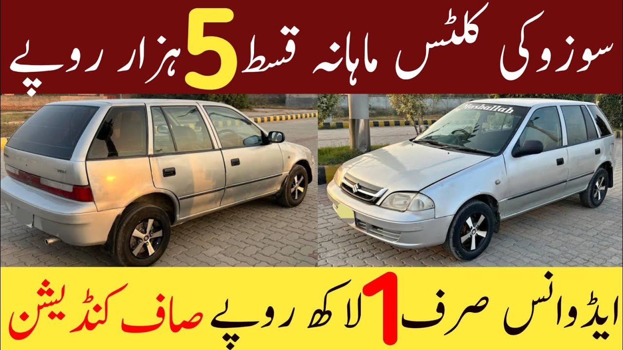 Suzuki Cultus Vxr 2007 | Monthly Installment Plan | Used Car Original Condition | Asad Auto 7 