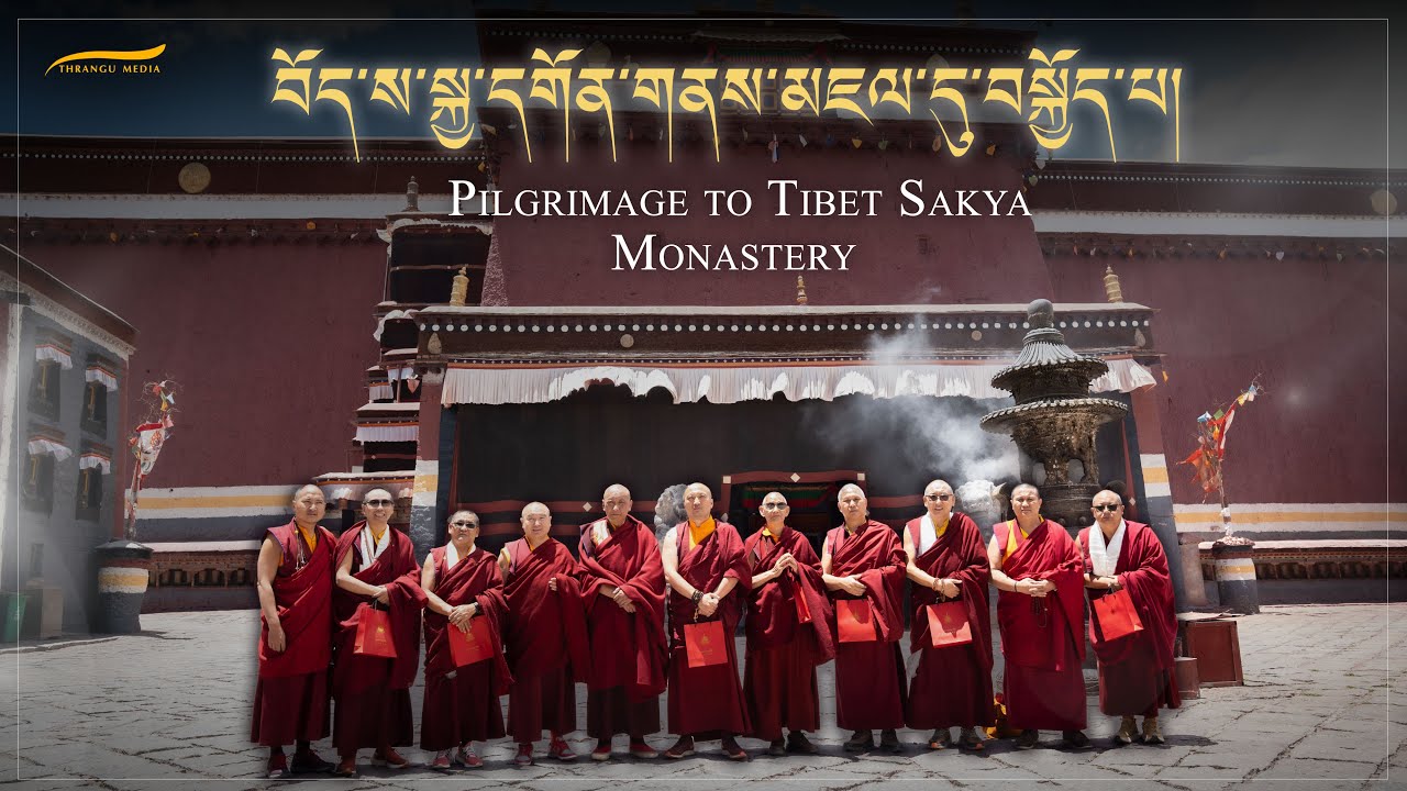 ས་སྐྱ་དགོན་དུ་མཆོད་མཇལ་བསྐྱོད་པ།  Pilgrimage to Sakya Monastery | TIBET