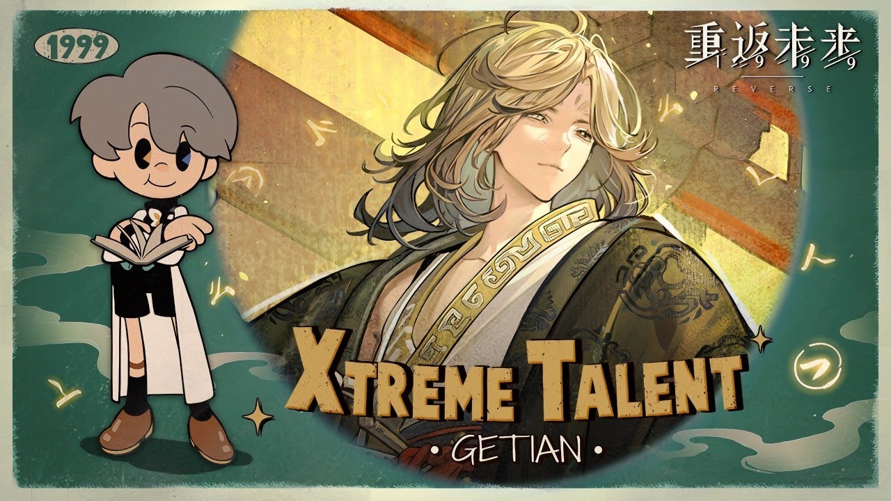 Reverse: 1999 CN | Xtreme Talent GETIAN