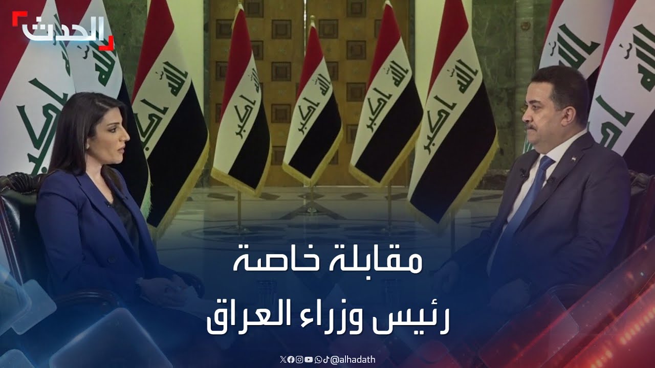 مقابلة خاصة لـ