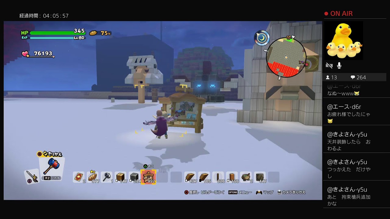 ＃1430「DQB2　LIVE」次回開催コンテストを予想しつつ、まったりビルド！てかスペース確保がいよいよヤベぇ～のよの巻「ドラゴンクエストビルダーズ2　破壊神シドーとからっぽの島」