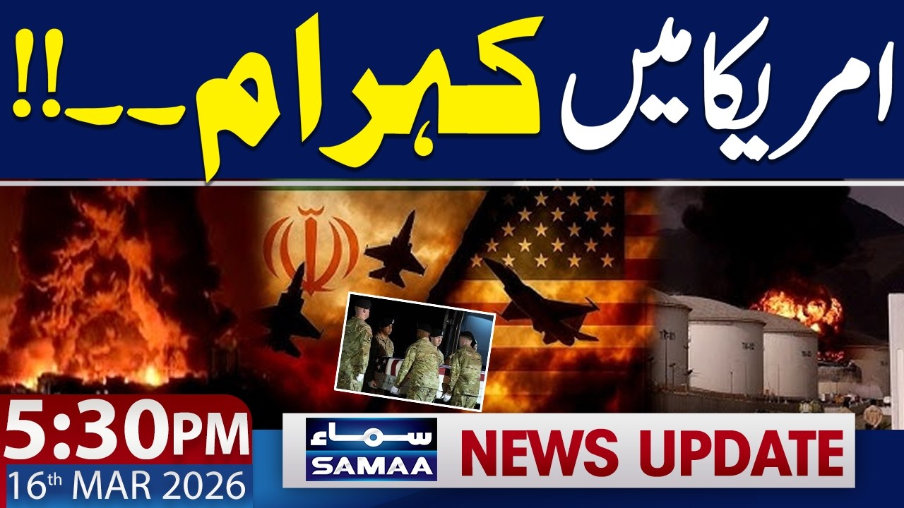 Iran–Israel War Live Update | 10 US Soldiers Killed in Iraq | 5.30 PM News Update | SAMAA TV