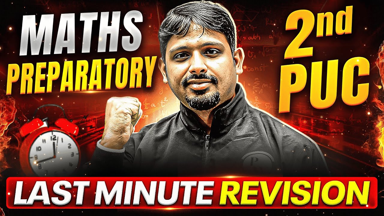 2nd PUC Maths - Last Minute Preparatory Revision ⚡Don’t Miss These Questions!🔥🔥