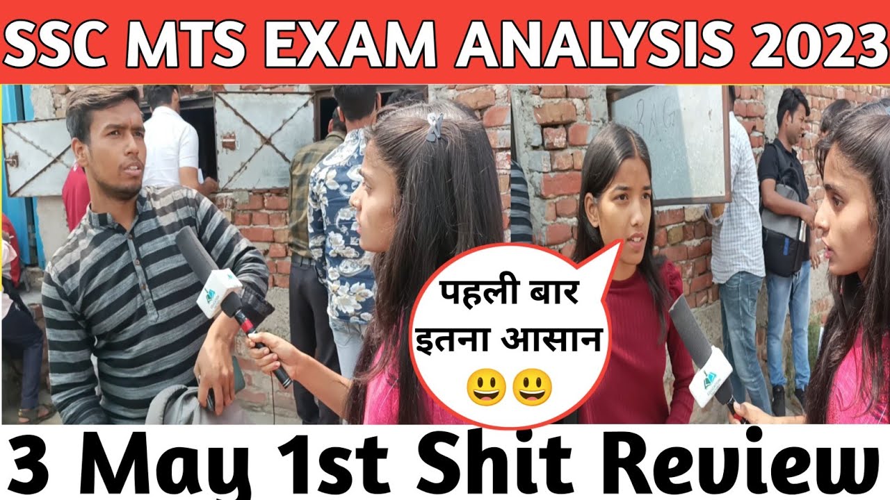 SSC MTS Exam Analysis 2023 | 3 MAY 1st SHIFT | SSC MTS Paper Analysis