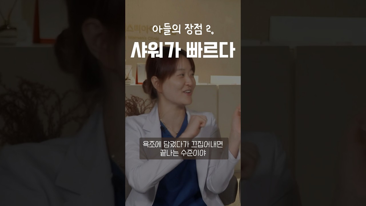 현직 아들 둘 엄마 홍쌤이 말하는 아들의 장점ㅋㅋ