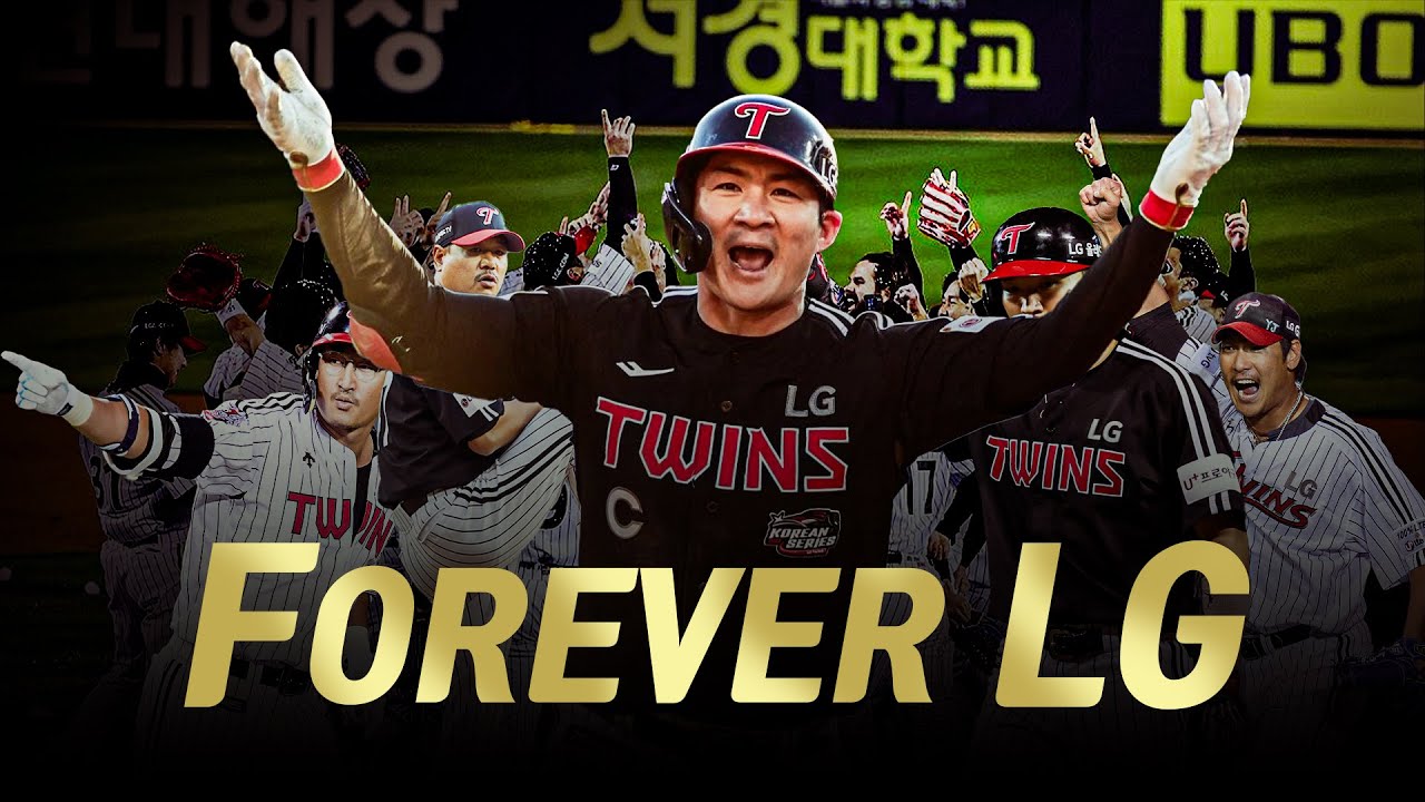Forever LG