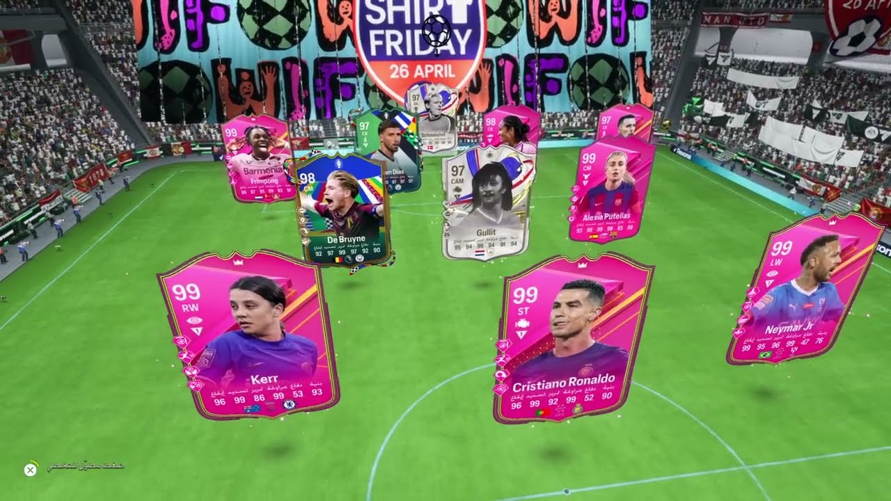 FIFA24 , FIFA 25 مبارايات فيفا . تحديات