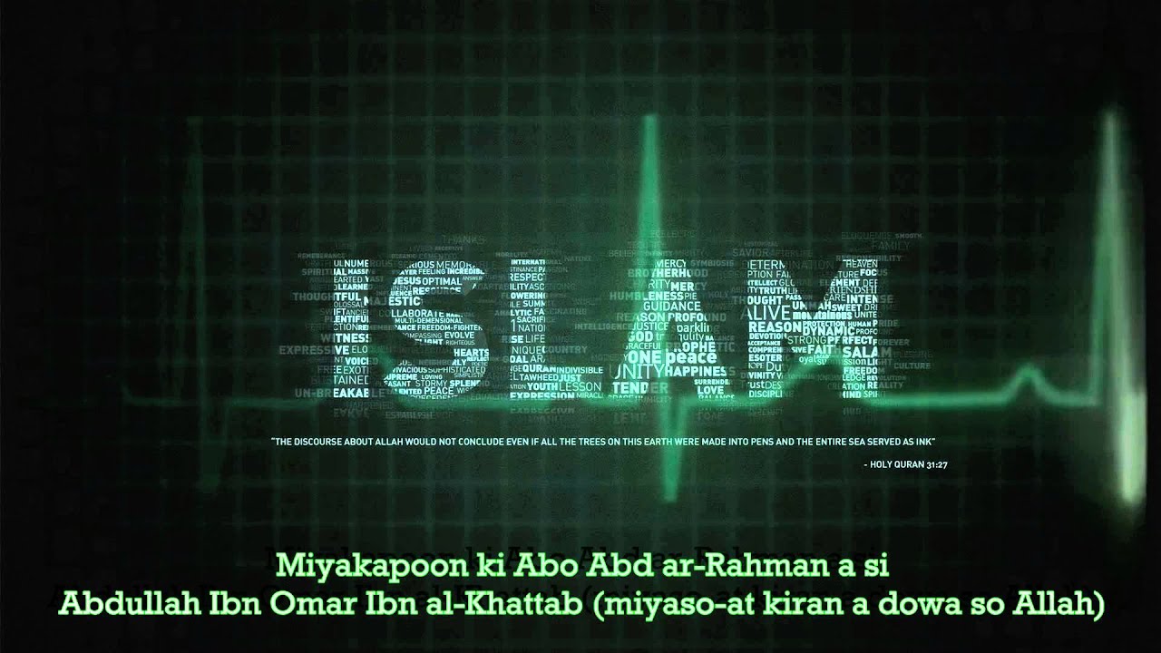 FORTY HADITH WITH MRANAO TRANSLATION (HADITH #3)