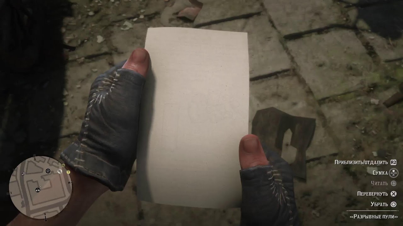 RDR2 ps5 pro прохождение/охота/hunting