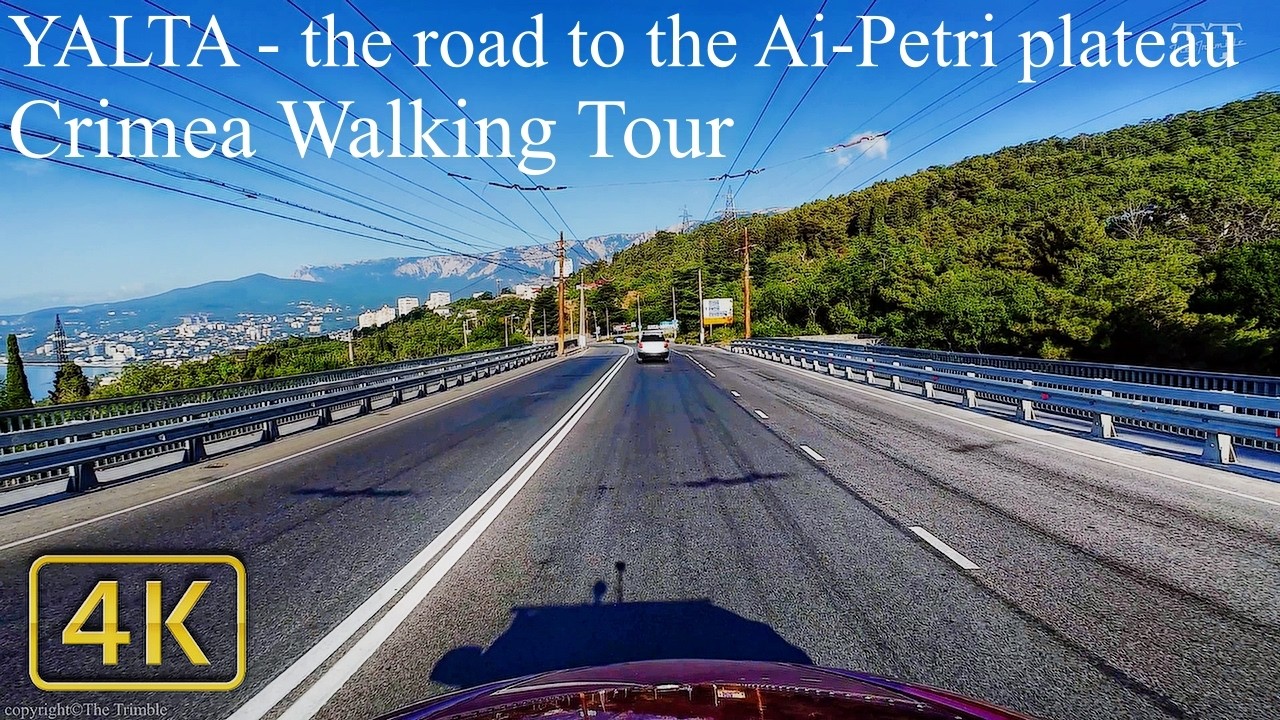 [4K] 🚗🌴🏔️ РОССИЯ КРЫМ ЯЛТА 2025  - дорога на плато Ай-Петри.