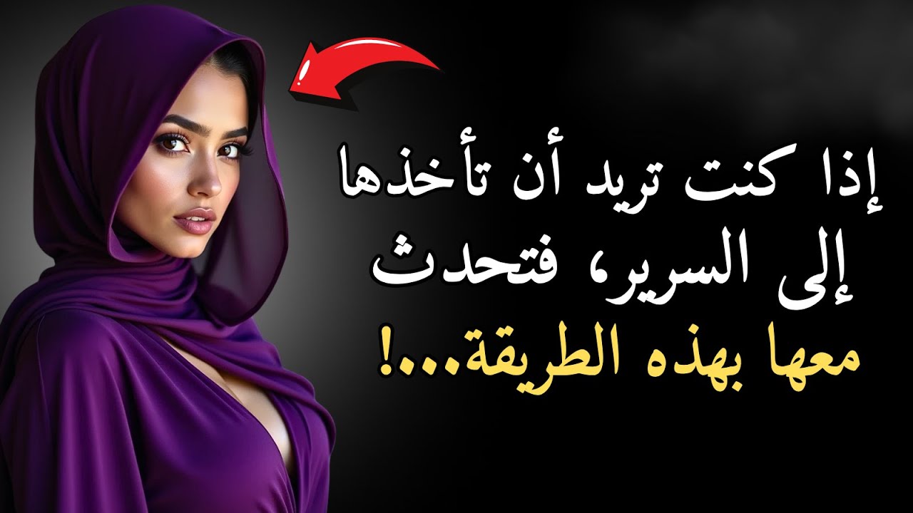 إذا قلت هذا... سيبدأ بمطاردتك! | الرواقية