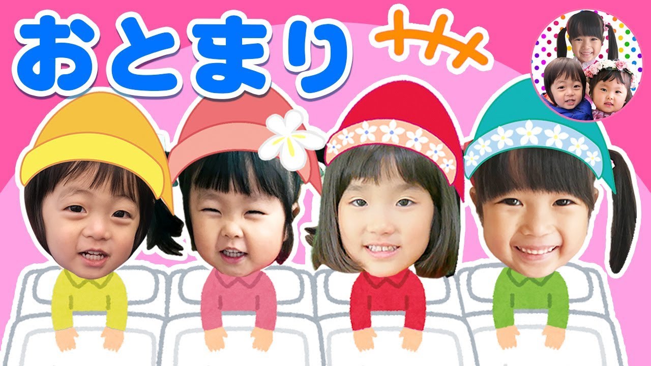 【おとまりかい】みのちゃんのおうちにお泊りしたよ♪　プールでみずあそび　お風呂でおすもう対決？　ファントミディアルであそんだよ♪　保育園児　3人きょうだい