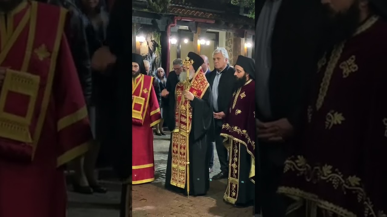 Βιλλια - Αττικής