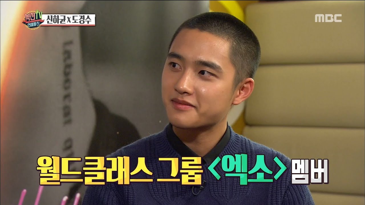 [Section TV] 섹션 TV - It's a tough interview. 20171119