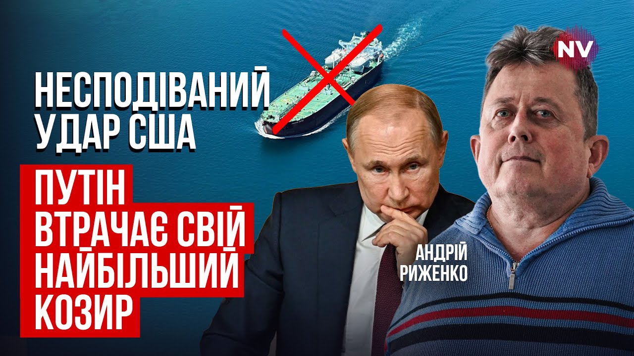 Ужасный сюрприз для Кремля. Европа перекрывает ключевое море для россиян | Андрей Рыженко