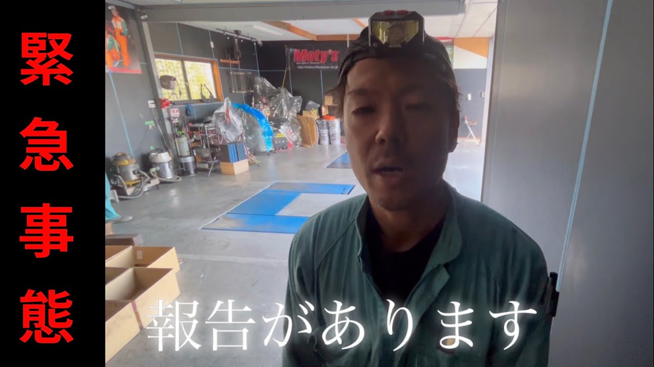 【テスラ】 大失敗した