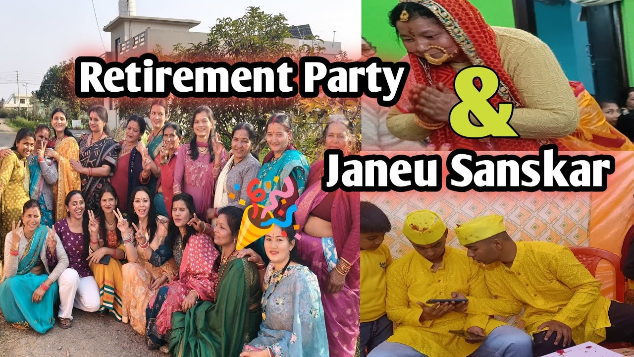 Janeu Sanskar Or Retirement Party || Janeu Sanskar Vlog | Simple Moments ❤️@Rekhapahadi_faujiwife 